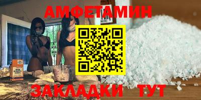 ГАЛЛЮЦИНОГЕННЫЕ ГРИБЫ Волгодонск