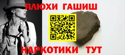 Альфа ПВП Волжский