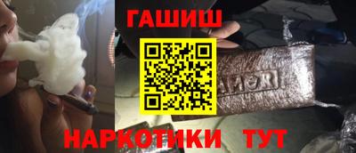 ГАЛЛЮЦИНОГЕННЫЕ ГРИБЫ Волгодонск