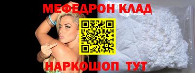 Альфа ПВП Волжский