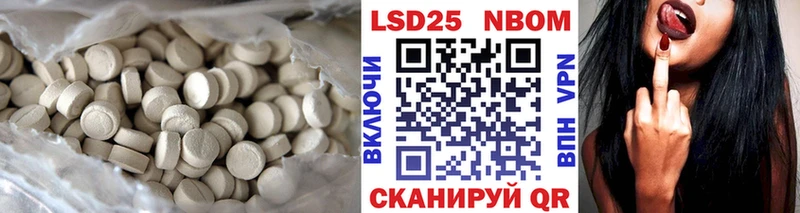 даркнет официальный сайт как найти наркотики Верхний Уфалей LSD-25 экстази ecstasy кракен вход