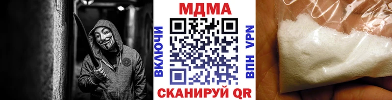 МДМА Molly  Верхний Уфалей 