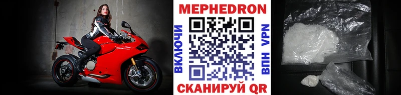 OMG ССЫЛКА  Верхний Уфалей  Меф кристаллы 