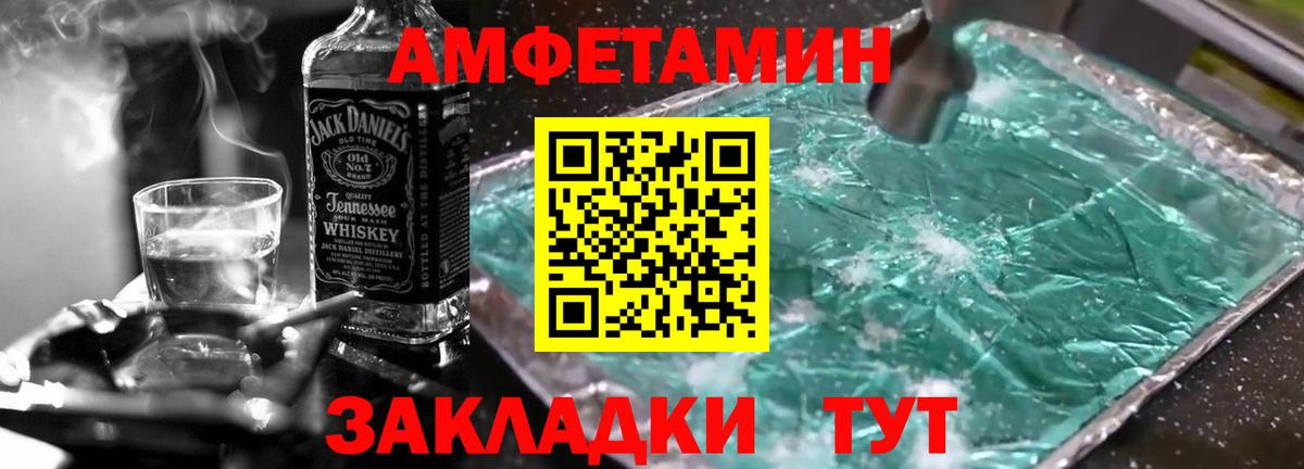 Метамфетамин витя  Метамфетамин витя  Вход с VPN  Верхний Уфалей 