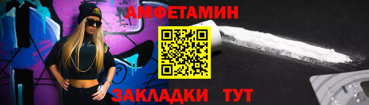 Первитин Methamphetamine Верхний Уфалей