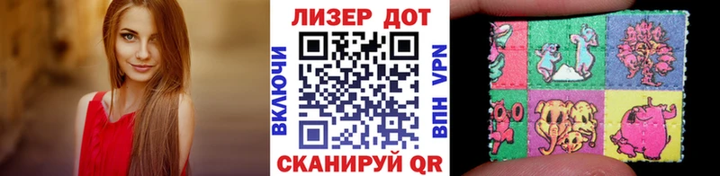 где продают наркотики  Верхний Уфалей  Марки 25I-NBOMe 1,5мг 