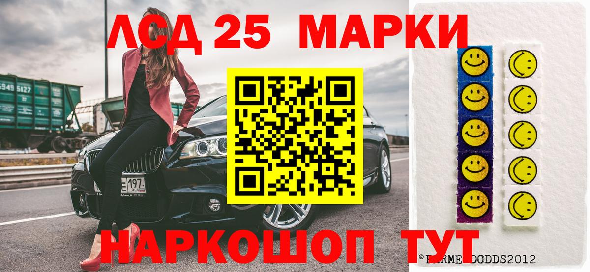 Марки NBOMe 1500мкг Верхний Уфалей