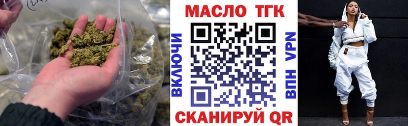 ТГК вейп  продажа наркотиков  даркнет как зайти  Верхний Уфалей 