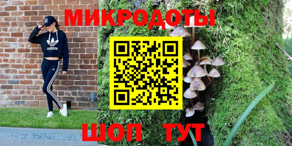 Верхний Уфалей  Псилоцибиновые грибы Magic Shrooms  Вход с VPN 