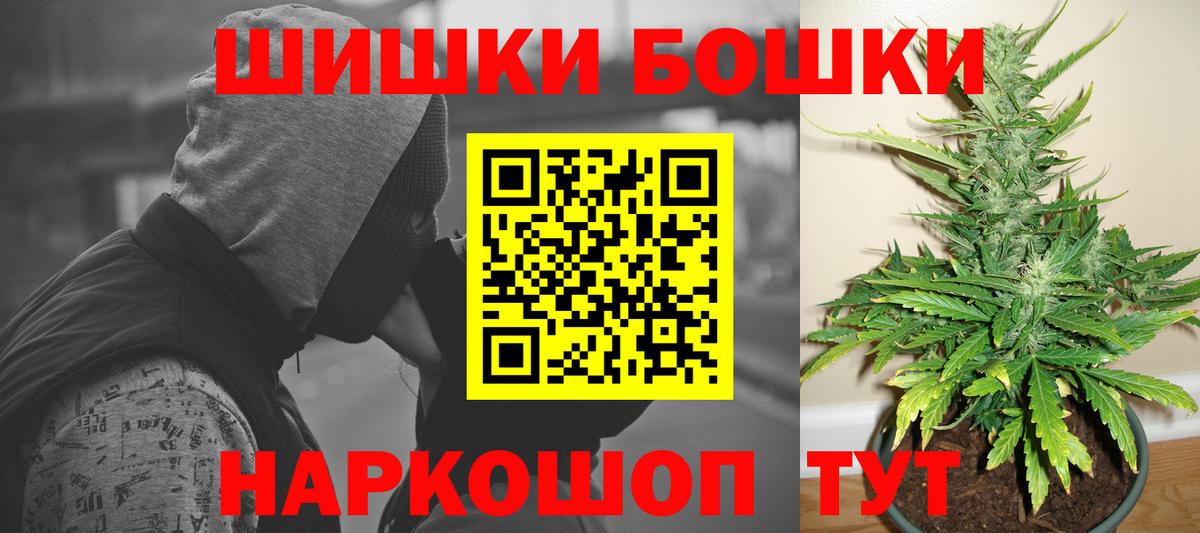 Канабис VHQ Верхний Уфалей